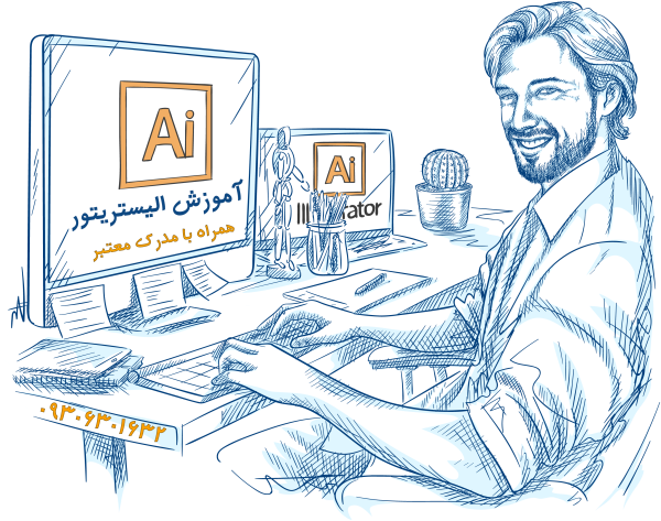 Adobe Illustrator