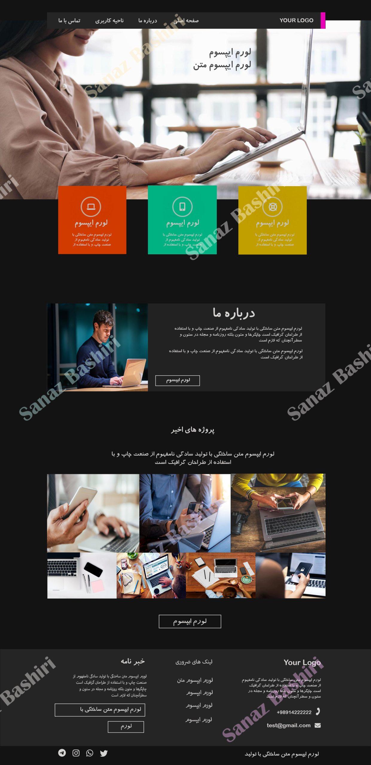 نمونه کار طراحی سایت کارآموزان طزاحی سایت در تبریز